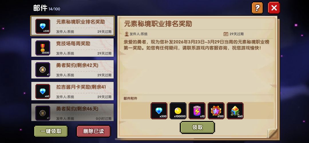 挺好给了 1