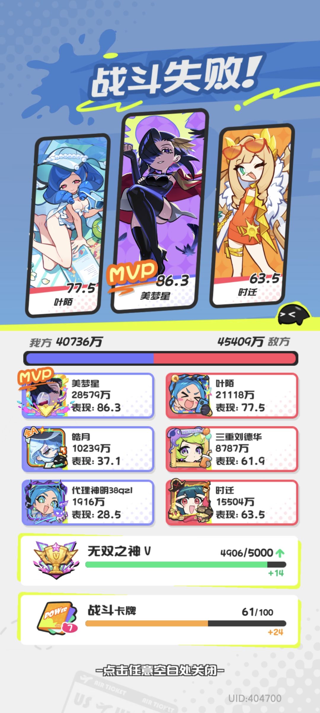 s1区能排s230区 1