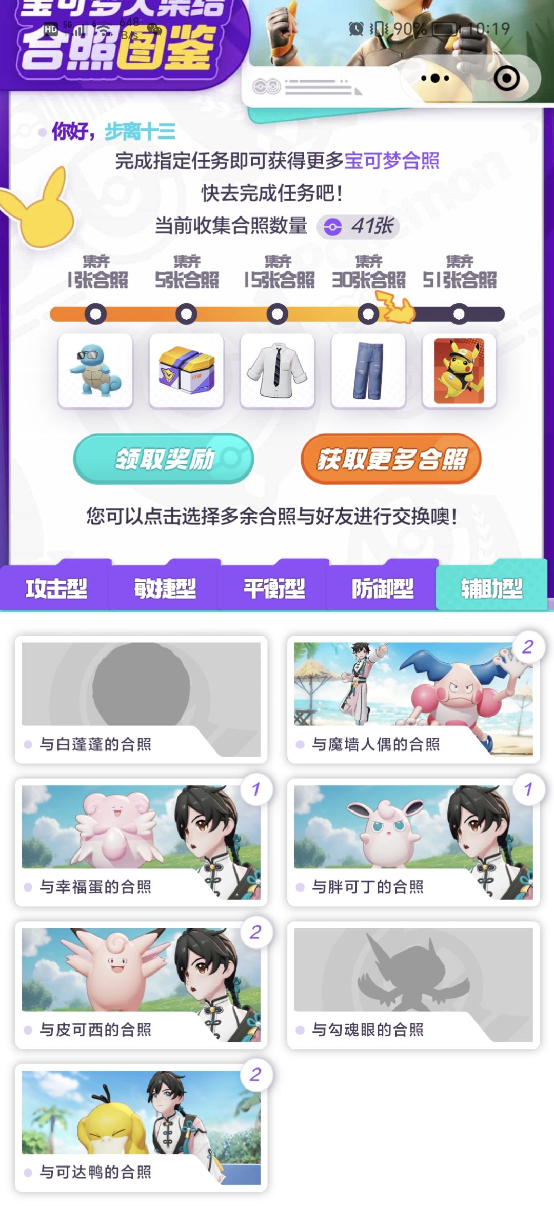 求v区大佬帮忙 5