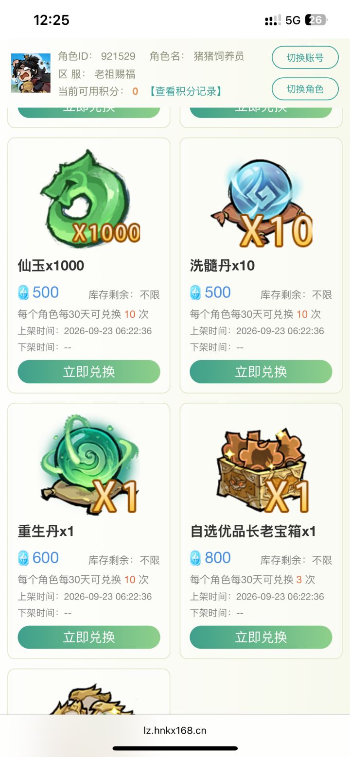 充值方式也背刺？ 运营还能再糟糕些吗？截图