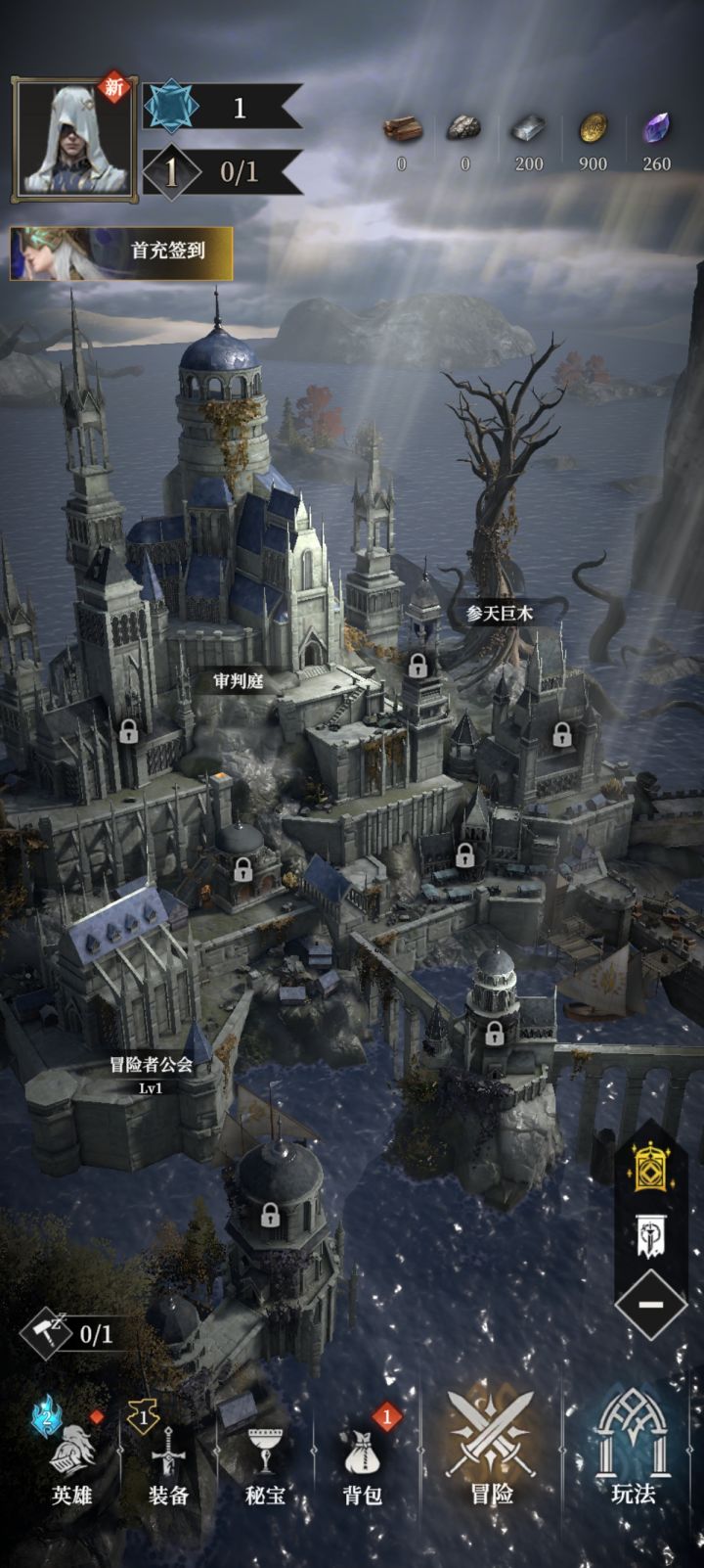 下一步要干什么?一点提示都没有?截图