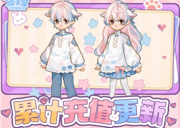 更新预告丨新朋友来敲门，LUCKY大冒险更新！