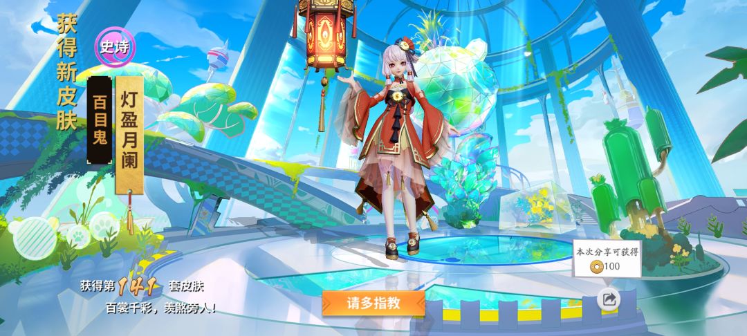 各位的签到礼盒都出了哪款皮肤? 1