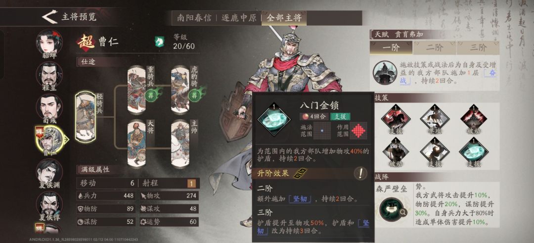 爆完了 2
