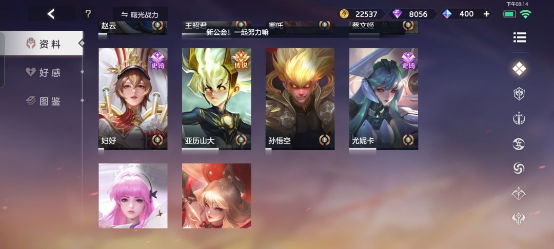 动态图片 7
