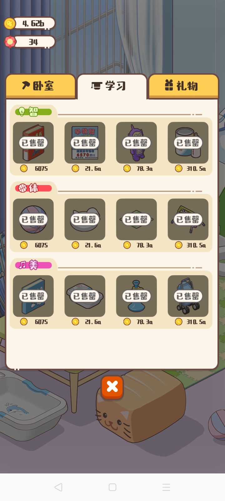 动态图片 3