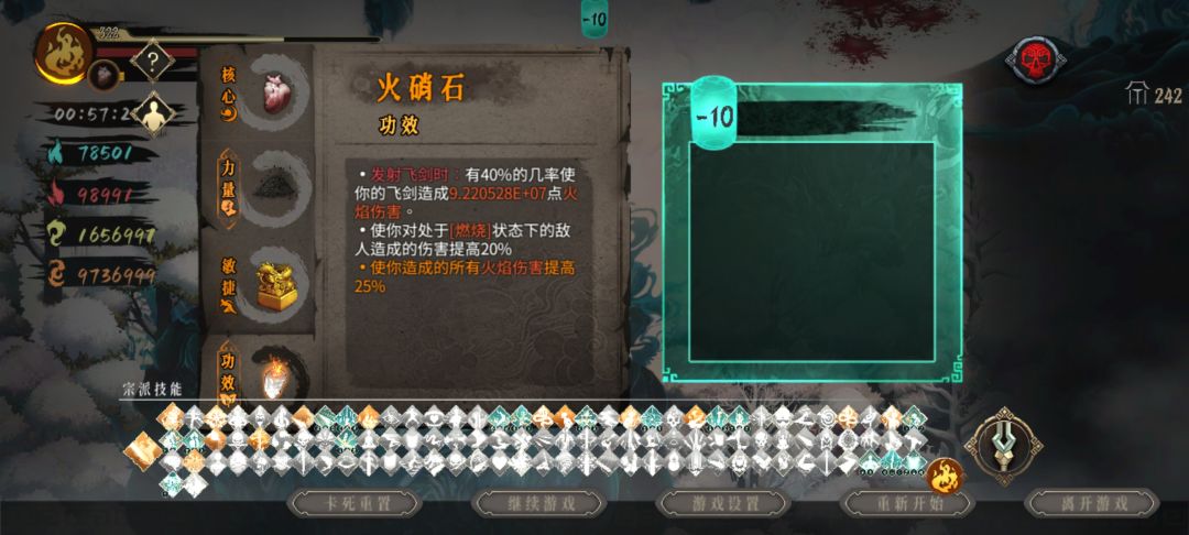 万亿了?响指流,这火伤离谱!?出BUG了? 2