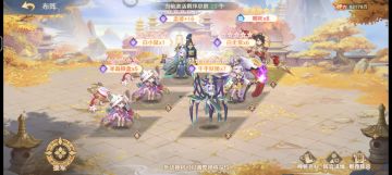 作为一个玩了4个月的资深玩家 说说我对个个阵营配队的理解 仙主C太白或者哪吒 千万不要主杨戬 主天地都比主杨戬好用 混沌棋里我就靠双太白上了一波大分 妖的话 主c也是银角，大鹏或者哪咤 我个人倾向于银角 大鹏在破金身方面是真的难 至于以牛魔为主的火烧队 培养烧钱不说 牛魔本身并没有太高的强度 还不如单养红孩儿和狐狸 冥的话就无脑蜘蛛了 小白玩冥的话 推荐是别养白骨 前期虽然舒服 但是白骨这玩意儿后