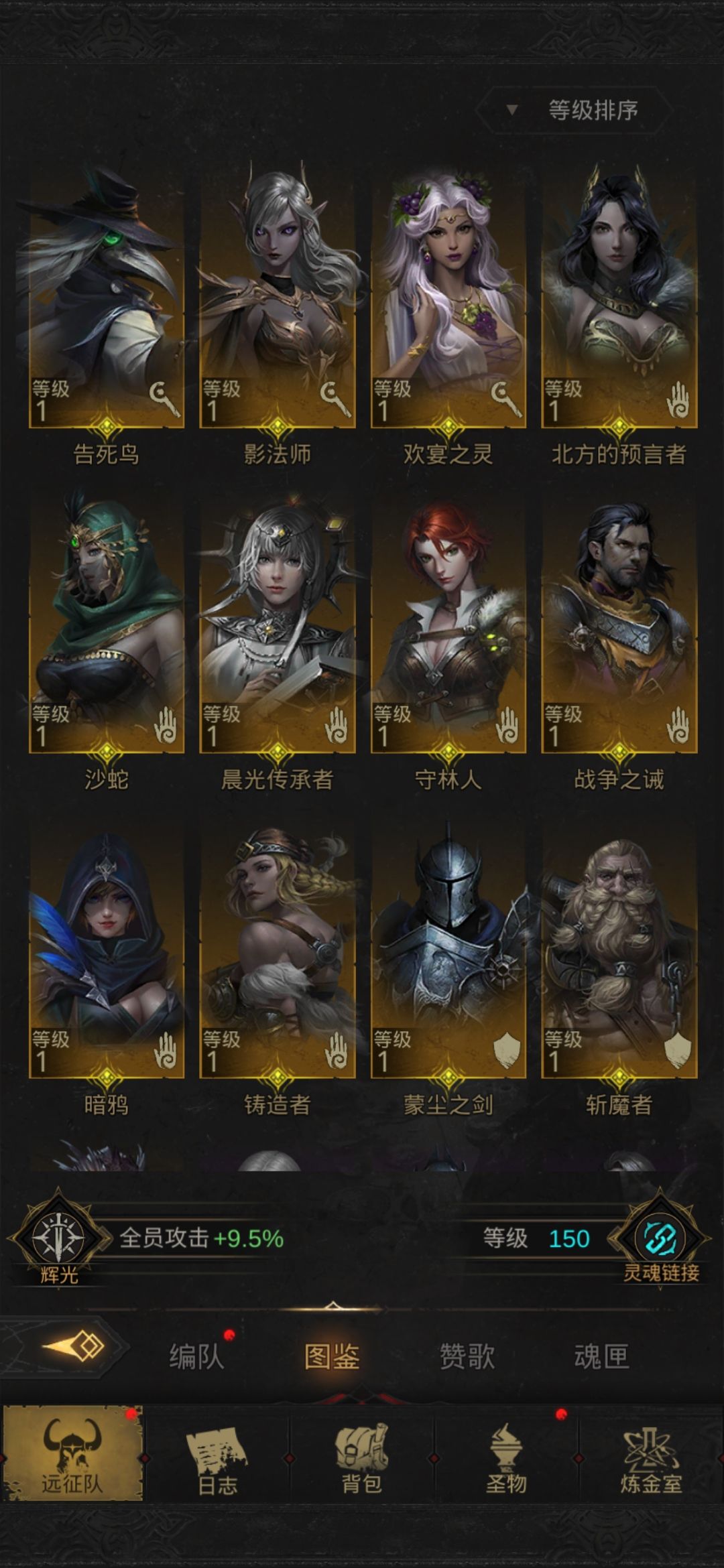 萌新,看了攻略但还不懂配队,大佬们教一下 3