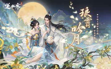 价格被嫦娥打下来了！中秋时装限时特惠直降100元