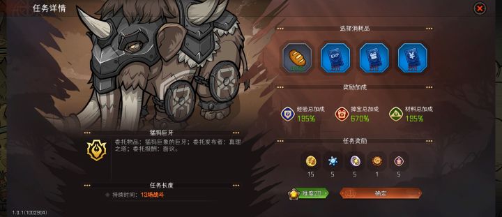 20关到底怎么弄，感觉好难截图