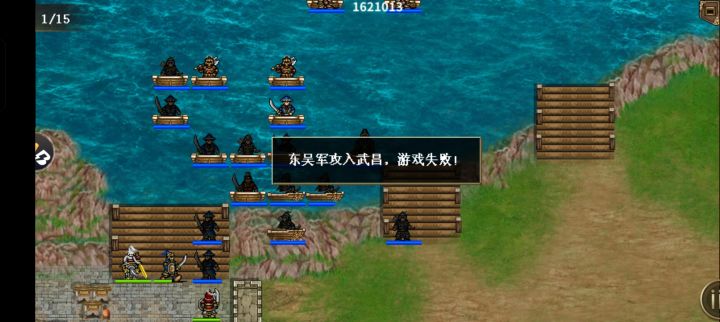 这幻想线有没有攻略了截图