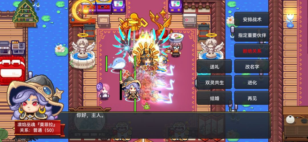 体验服的新宠物 1