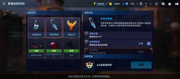 求助求助截图