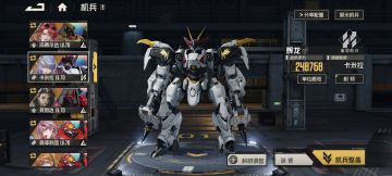 不小心把甲彩了