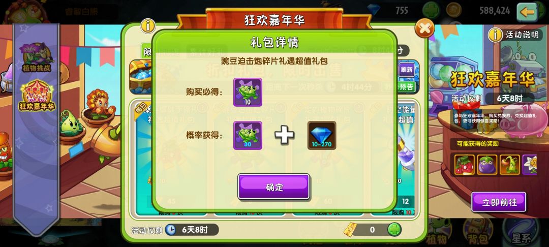 想要 1