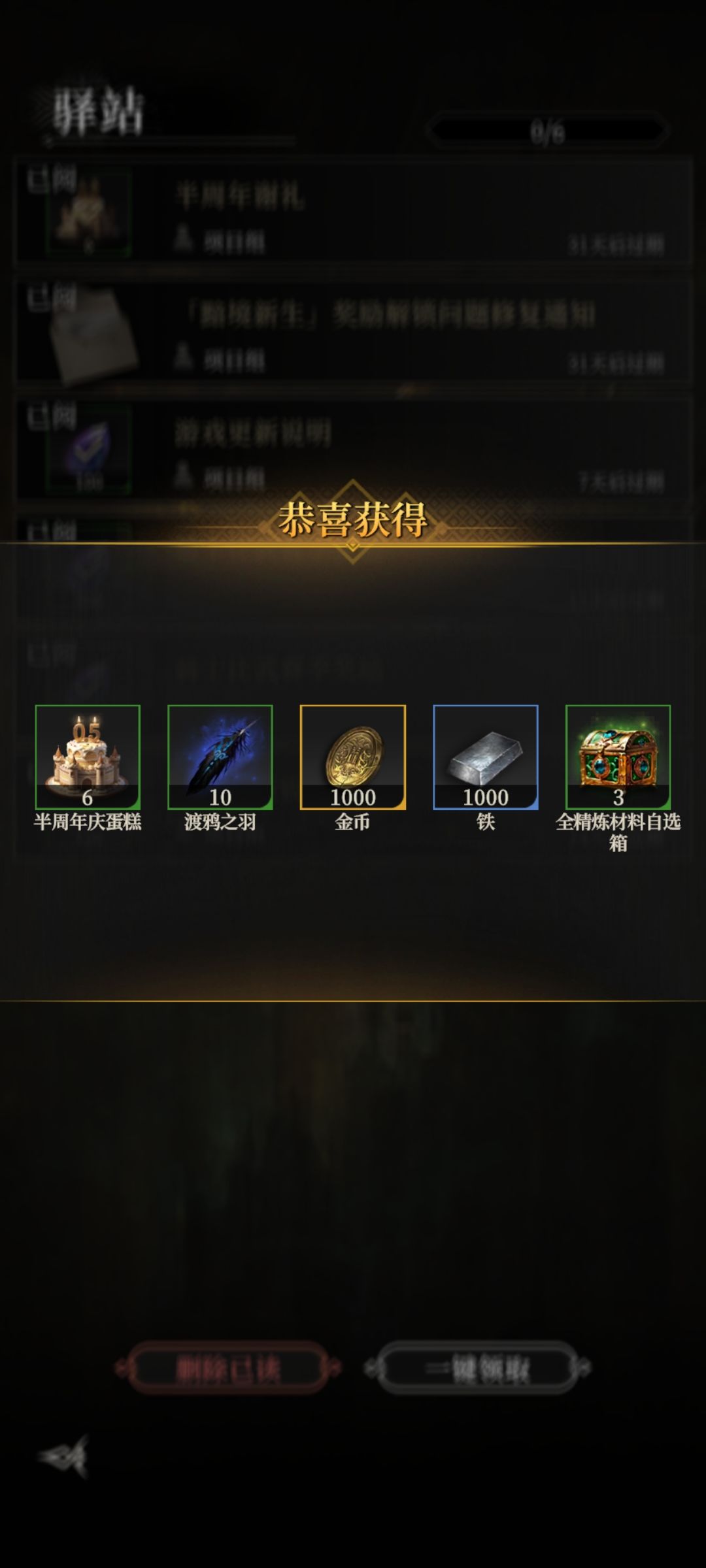 紧急公关 1