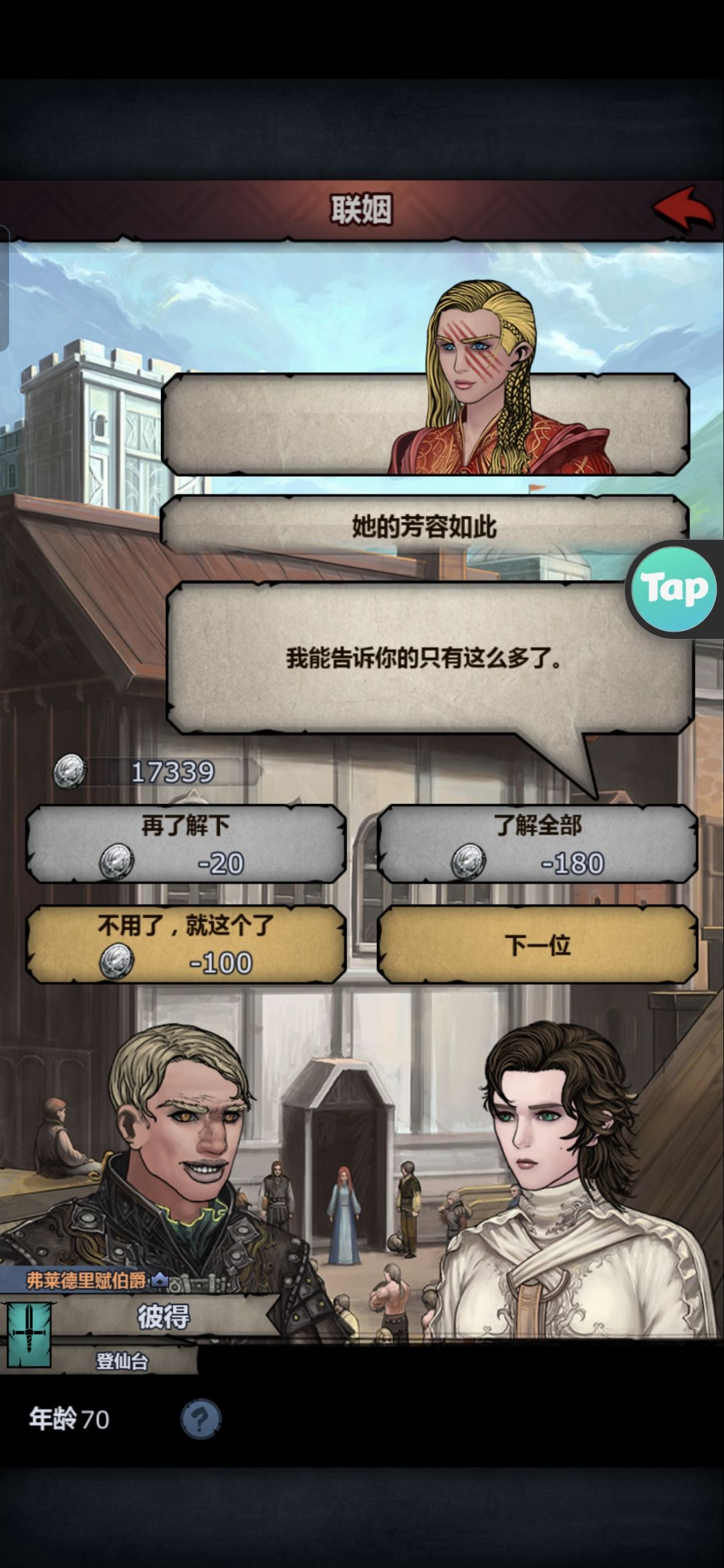 佬们这里哪些是太阳啊? 3