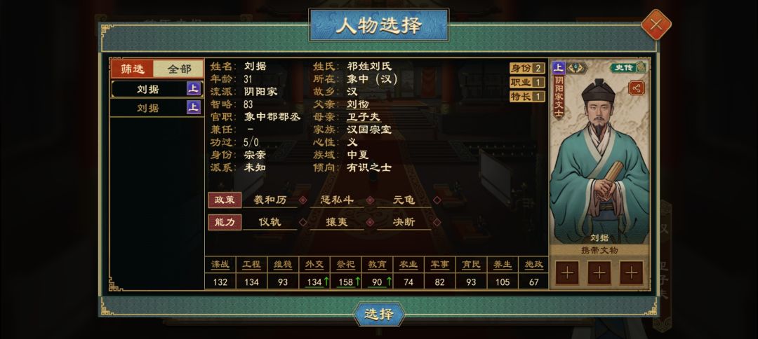 土豆服务器发力了 2
