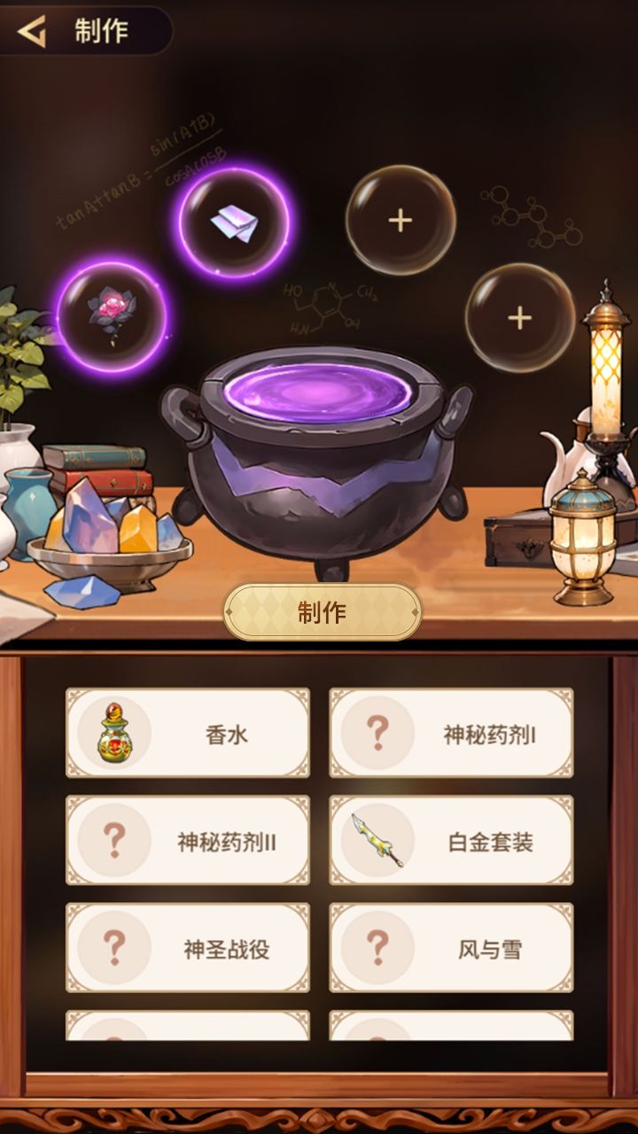 开发日志 ##03 制作系统 2