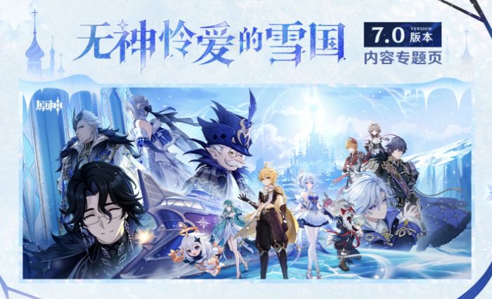 无神怜爱的雪国截图