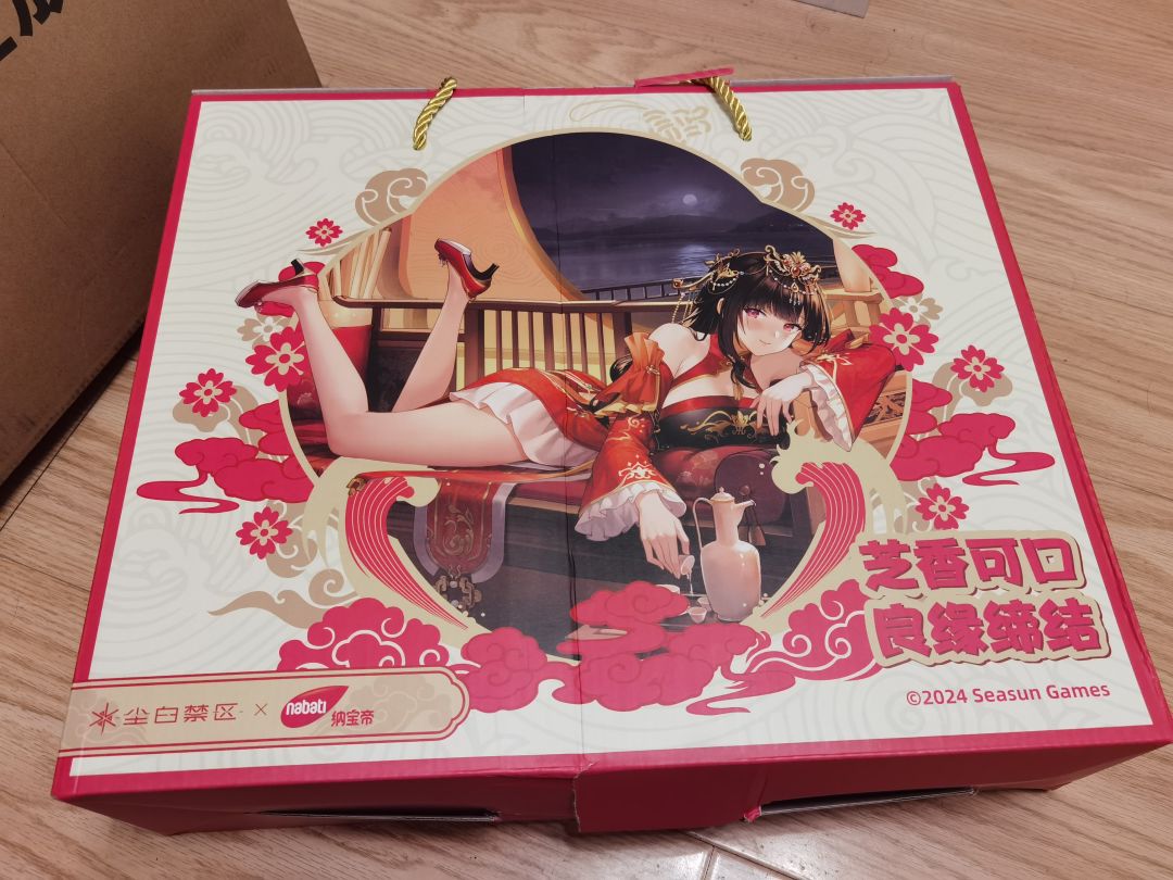 客服处理还是可以的 1