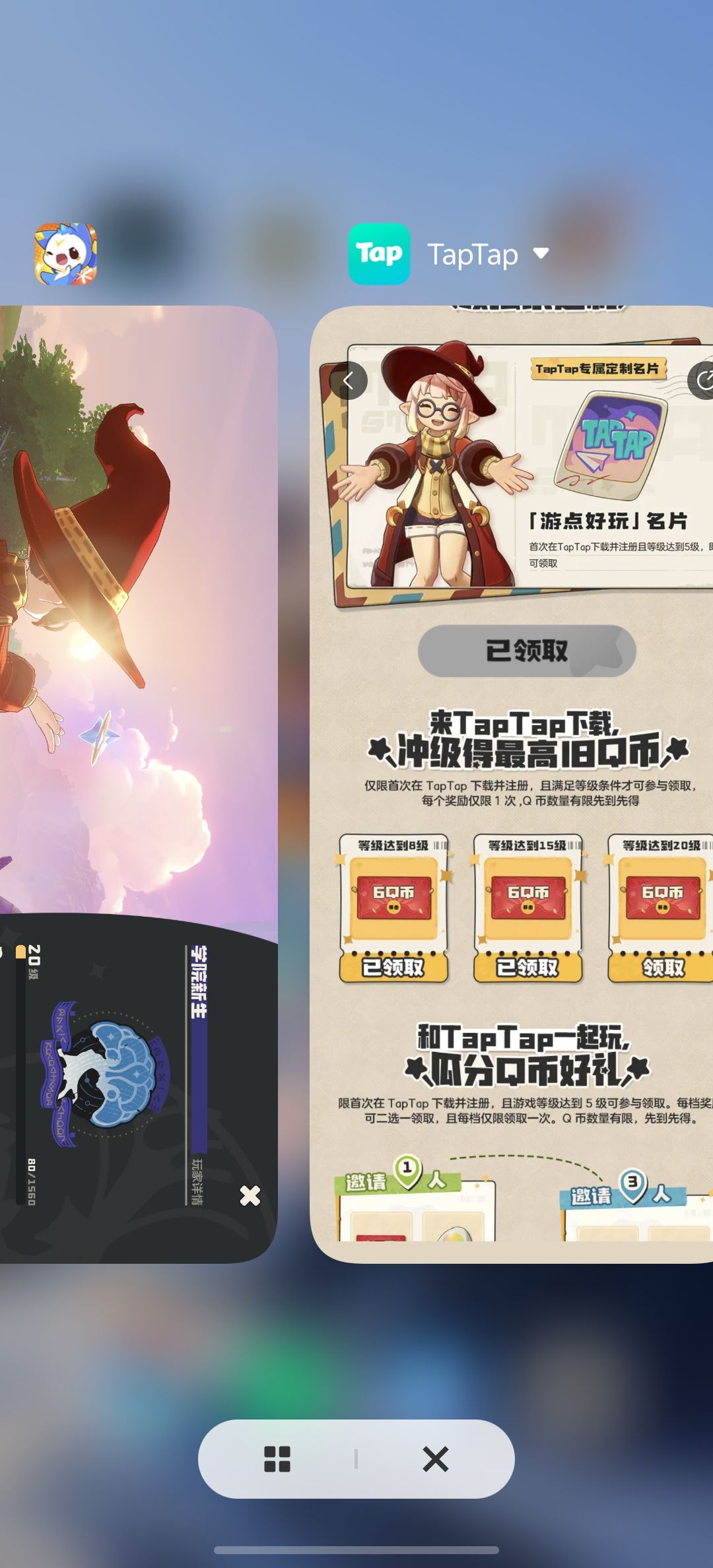 给不起别给 2