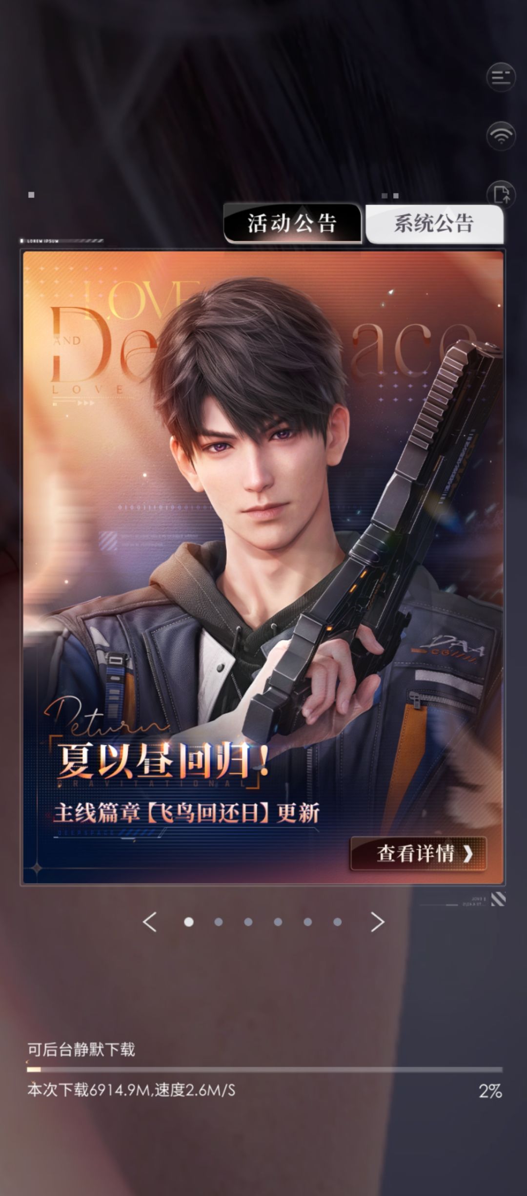 夏以昼啥时候成男主了?🧐🧐🧐 2
