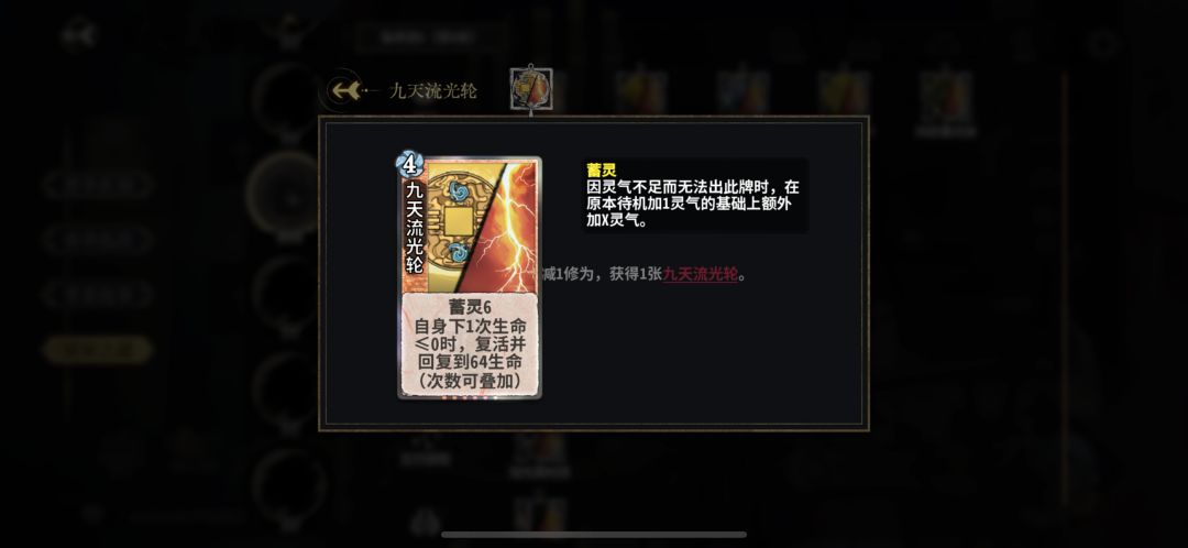 哈人 15轮来也可以了 19轮D不出乾卦的福音 3