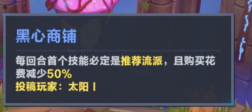 黑心商铺删了吧 1