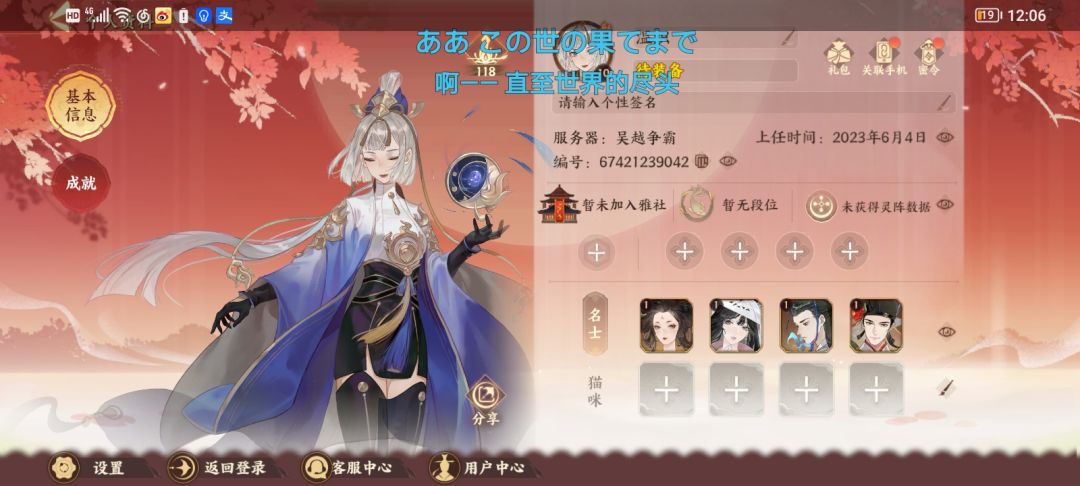回归到新区抽了二十抽…… 3