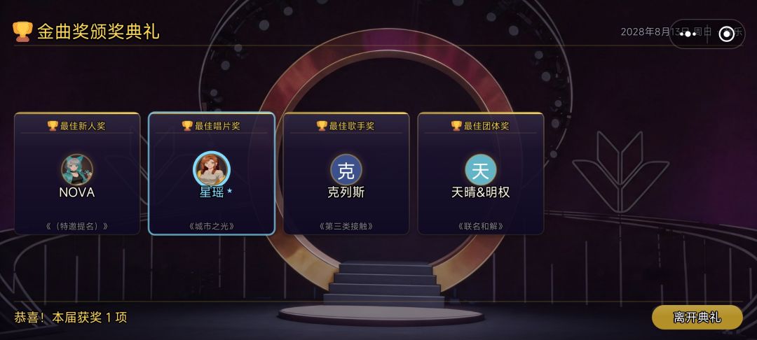 加油加油gogo 3