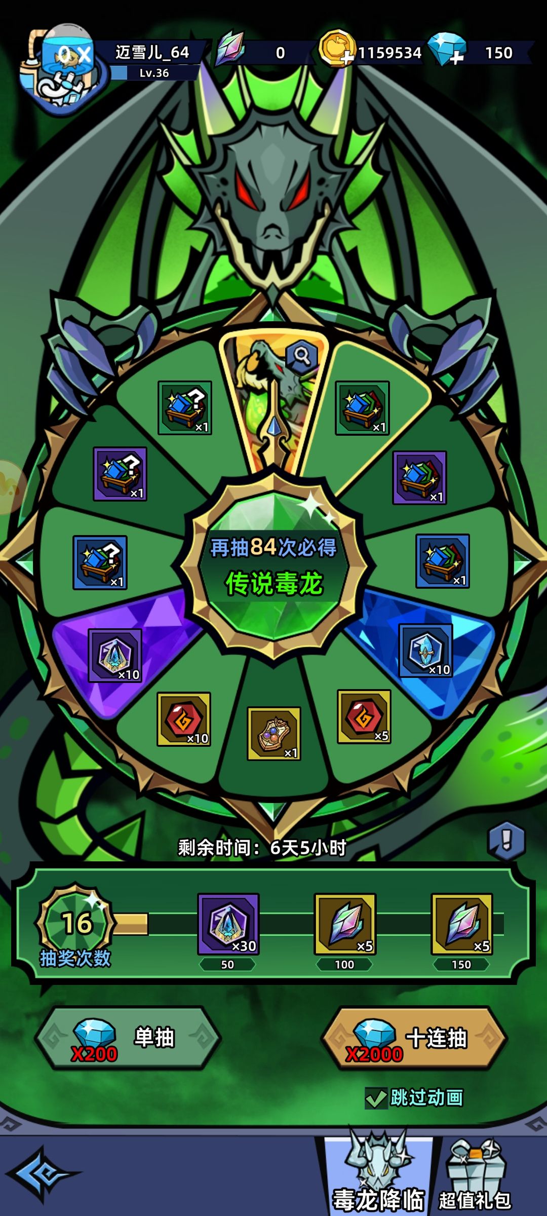 搞哪个？ 2