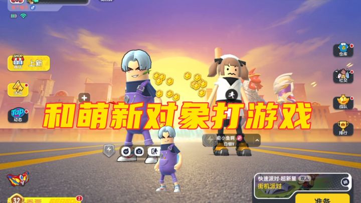 香肠派对:和萌新对象打游戏,要求买季票.截图