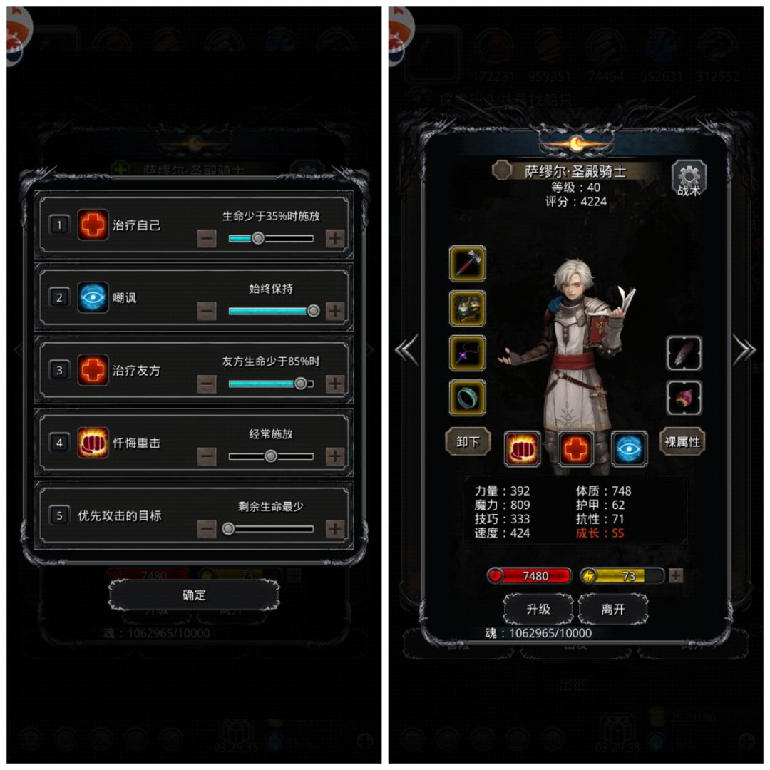 水一个,裂隙35萝莉 3
