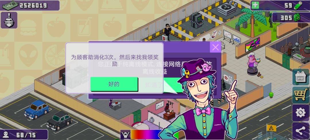 老板叫啥名啊。。。 2