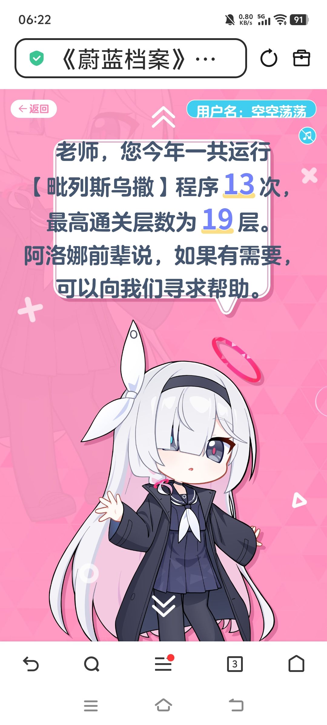 纪念一下 12