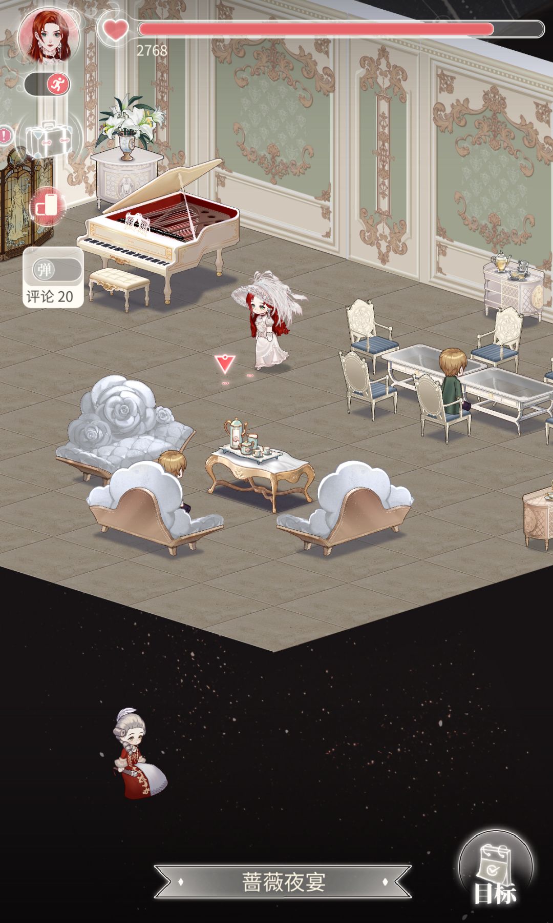 小bug 2