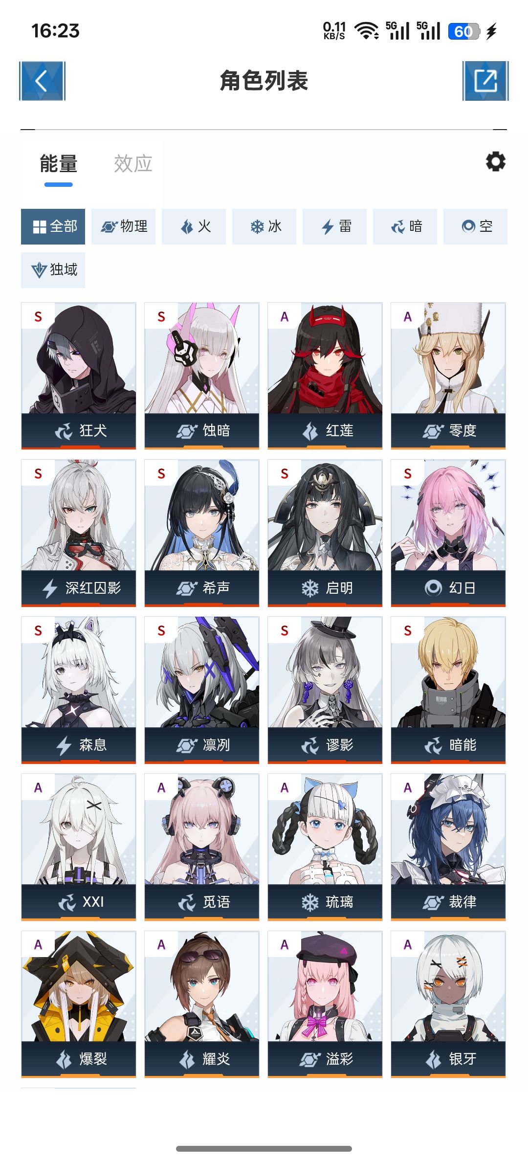 求助,初始号回坑 1
