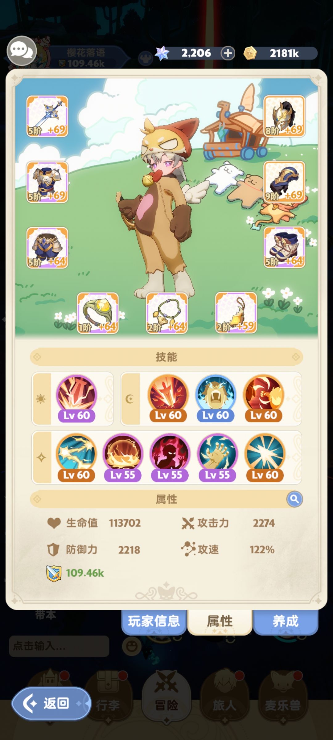 小猫套很可爱 1