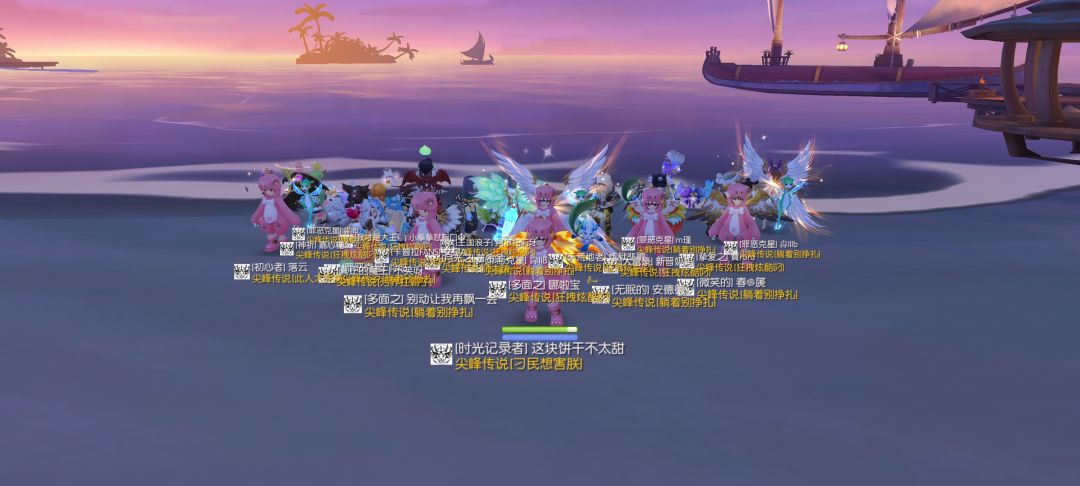 【公会小活动】尖峰传说 1