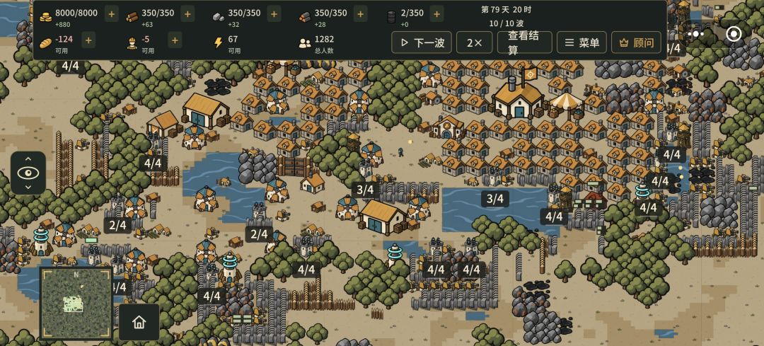 第一次不依靠广告的力量拿下 2