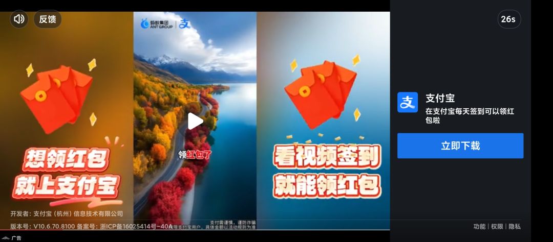 最贱的广告 1