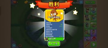 2025.9.28高级挑战