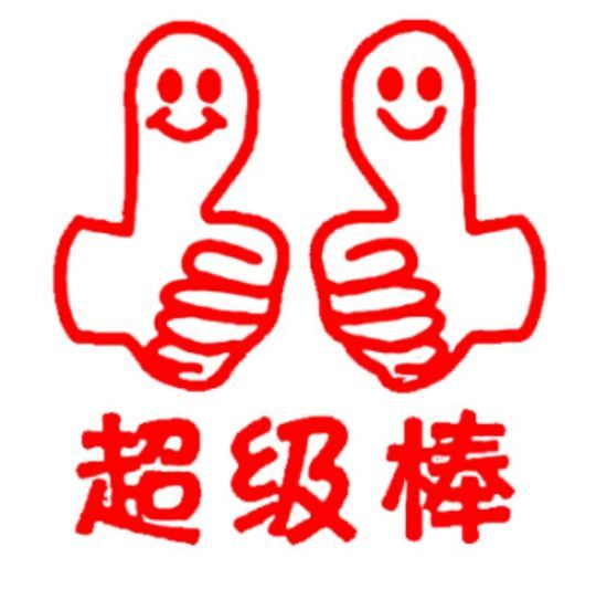 催公测贴截图