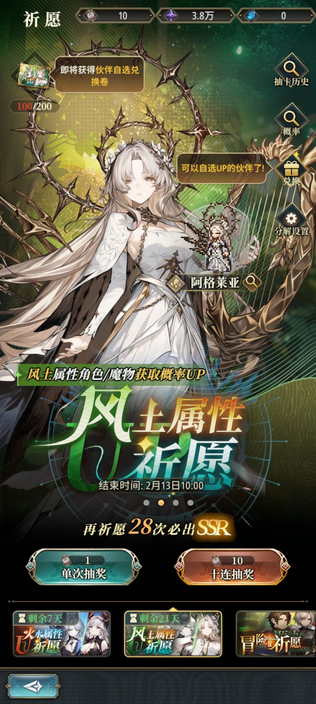 这游戏在哪里改密码啊? 1