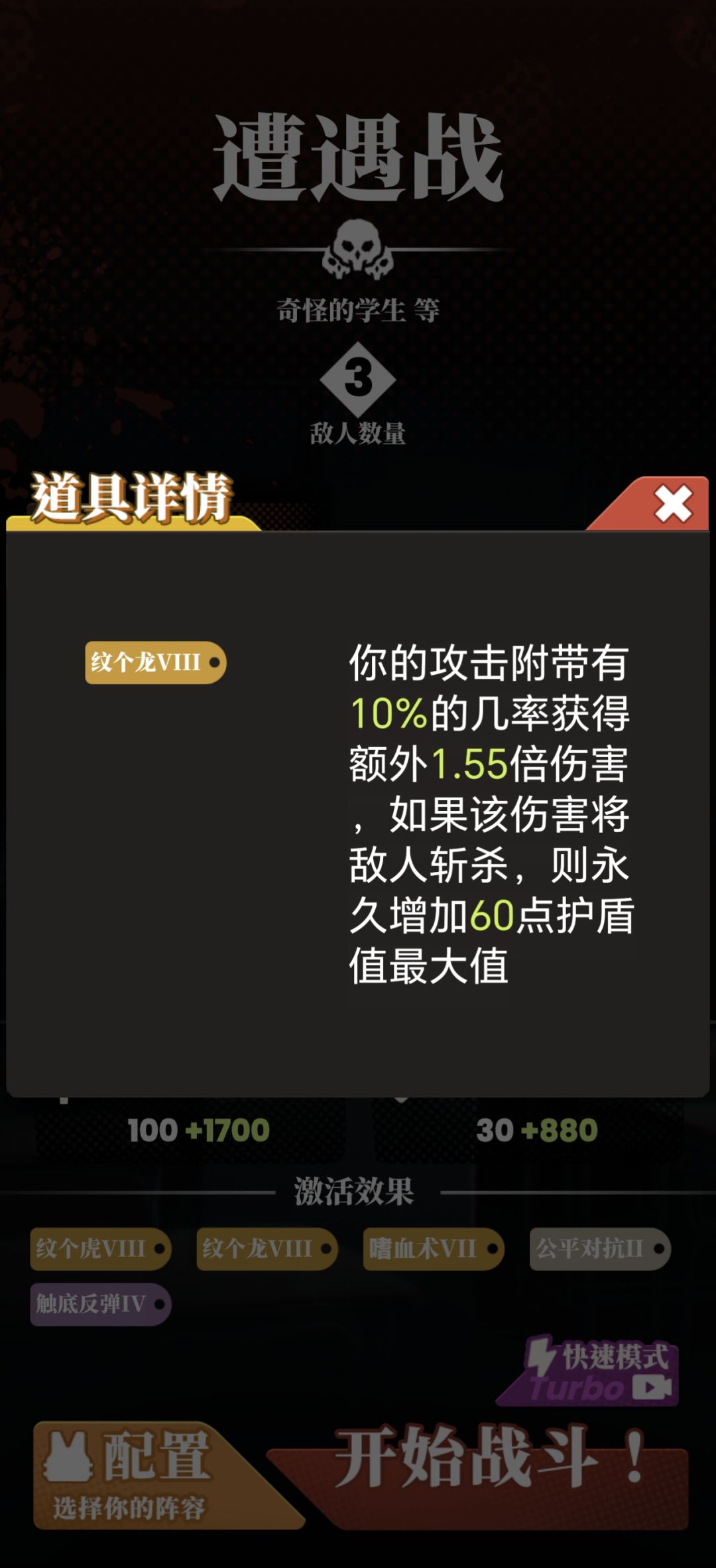 贴吧老哥攻略解答帖 2