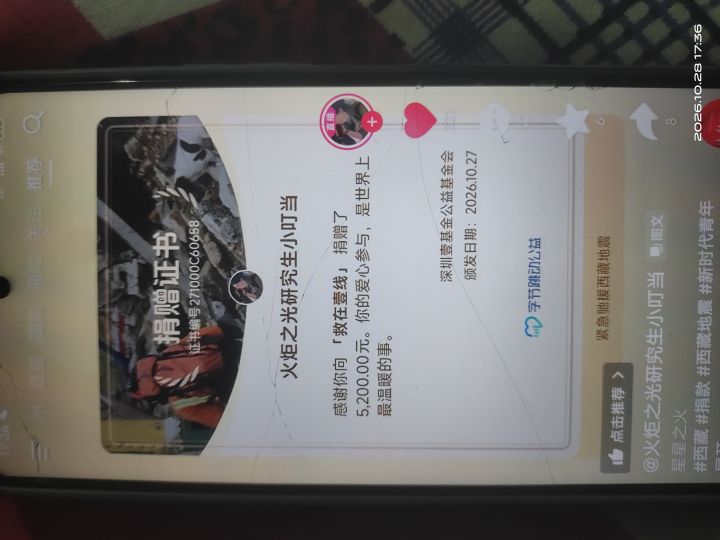 别他么吵吵,多看看,截图