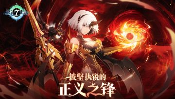 周边展示 | 世界竞技场「追击赛季」限定实体纪念礼盒及获取方式