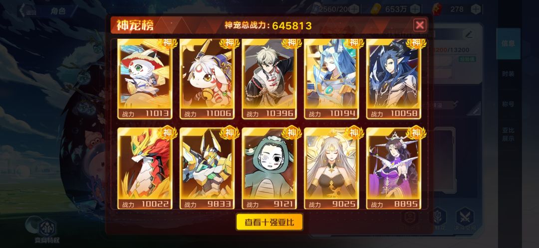 归藏抽完退游的,现在回归怎么跟上节奏 4